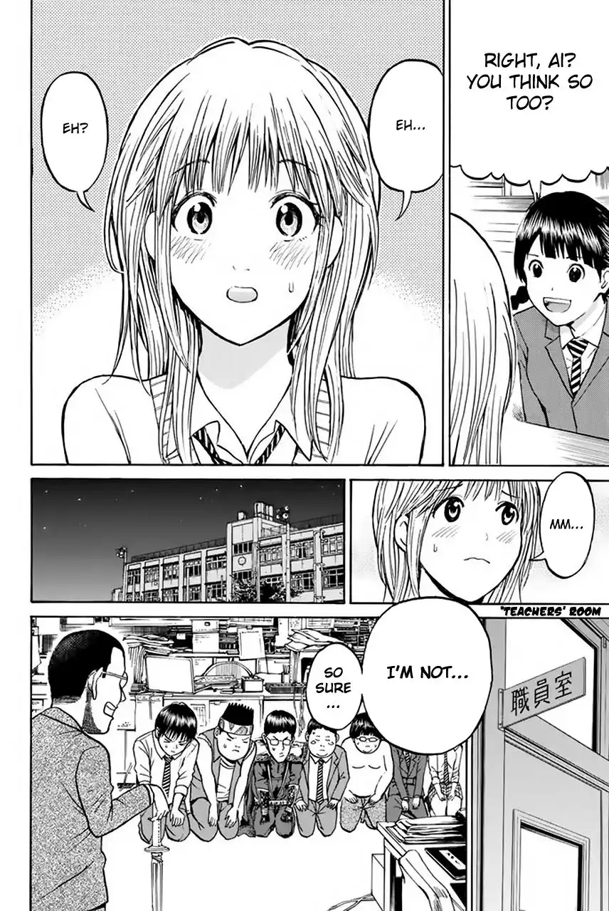 Wagatsuma-san wa Ore no Yome Chapter 24 23